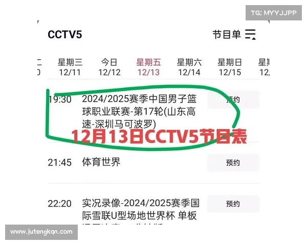 今晚赛事预告 今晚赛事预告