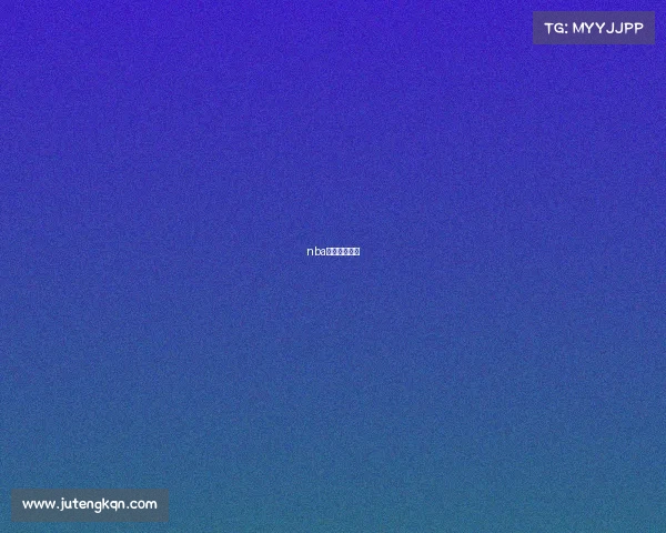 nba赛事视频直播