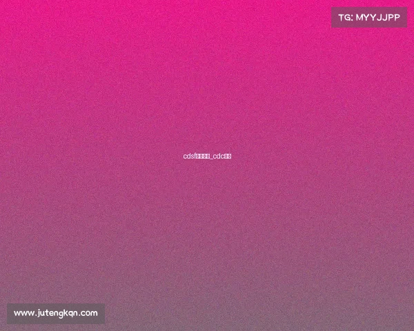 cdsf常规赛事_cdc比赛