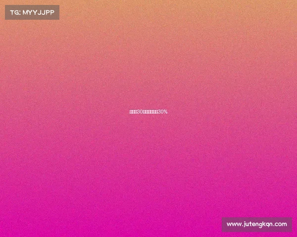 世界杯30赛事、世界杯30%