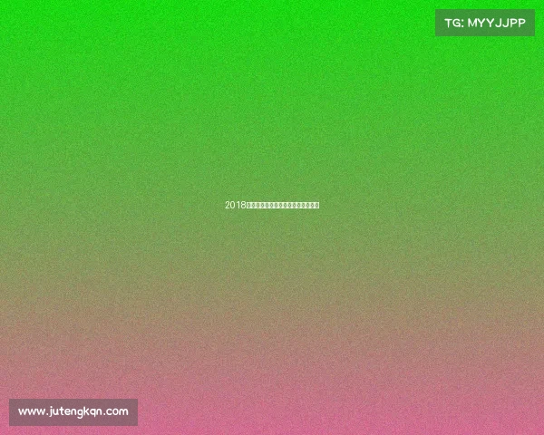 2018火箭队辉煌赛季征程巅峰时刻全纪录