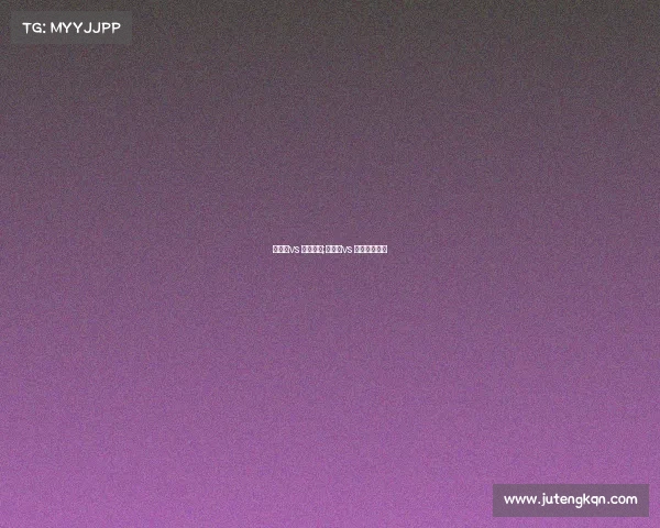 奥地利vs 德国赛事;奥地利vs 德国赛事比分